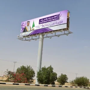 تصاميم لوحات اعلانية