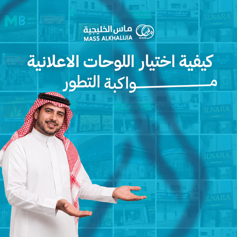 mass-03 (متوسط)
