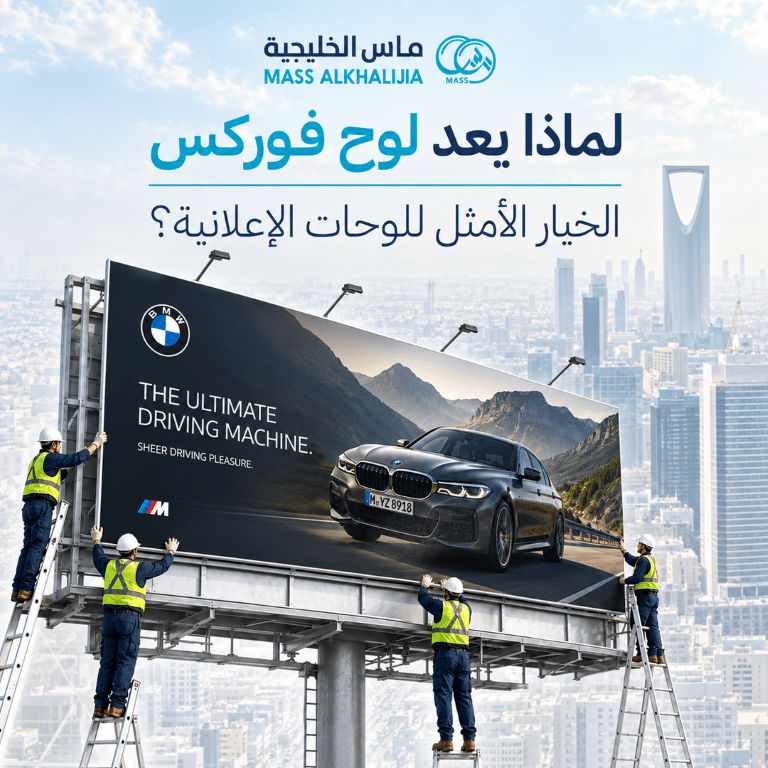 mass-04 (متوسط)