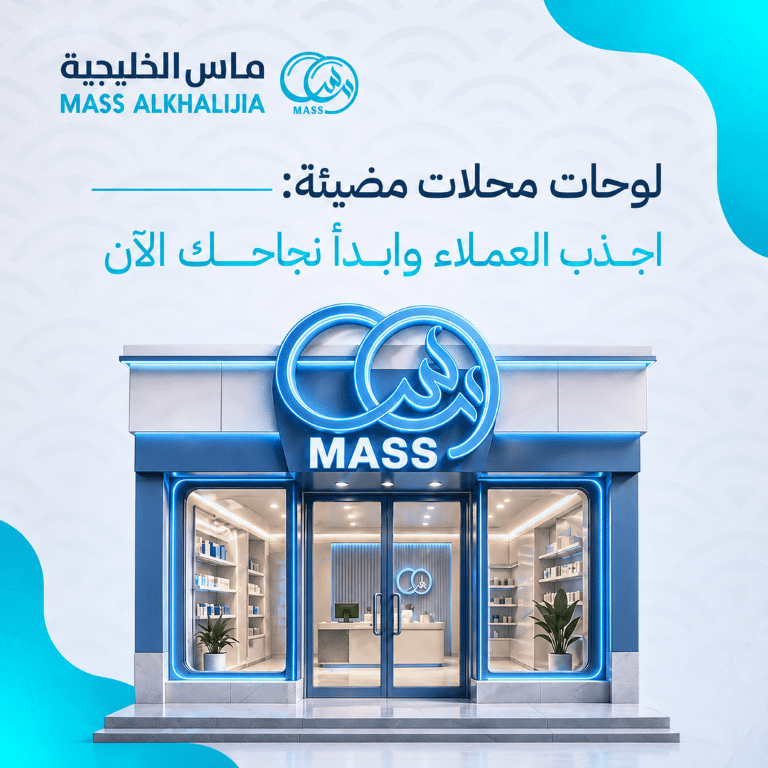 mass-06 (متوسط)