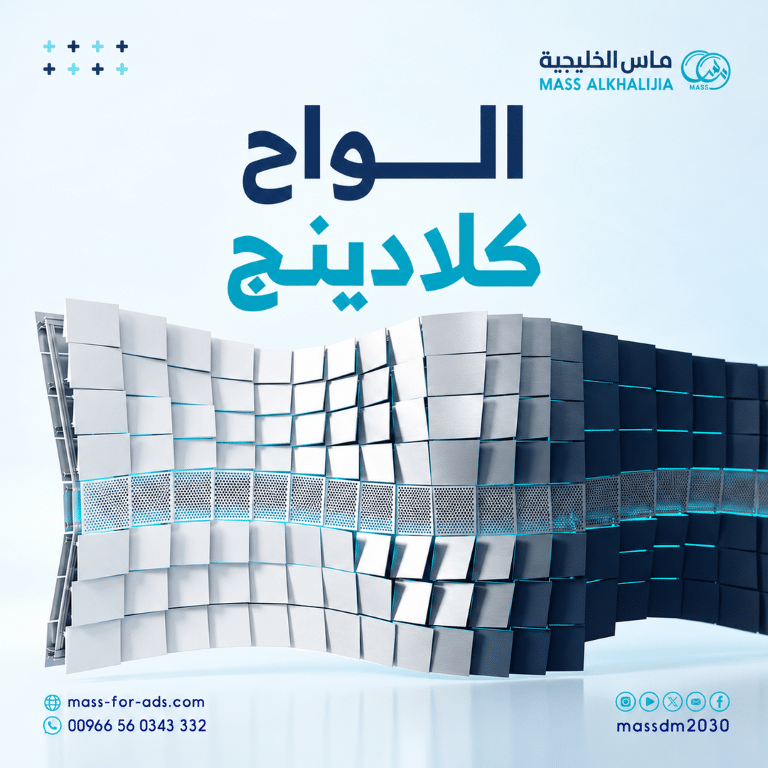 mass-08 (متوسط)