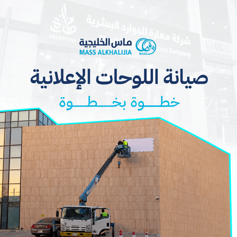 mass-19 (متوسط)