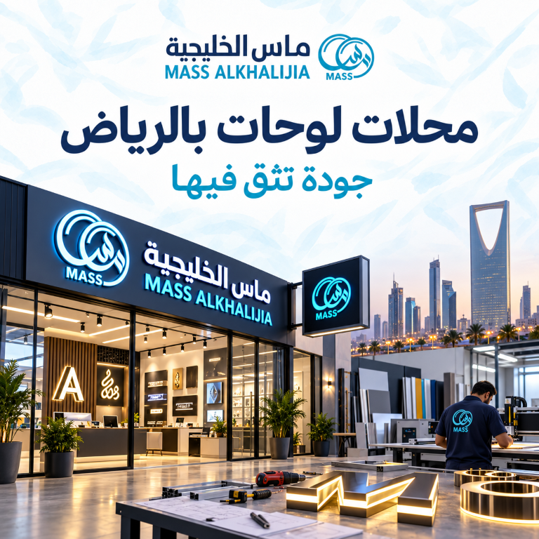 معرض لوحات فاخرة في الرياض-6 (متوسط)