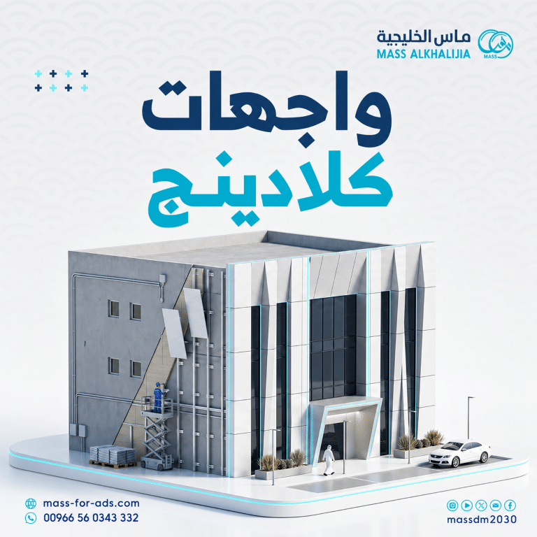 واجهة معمارية أنيقة بهوية كحلية وسماوية-2 (متوسط)